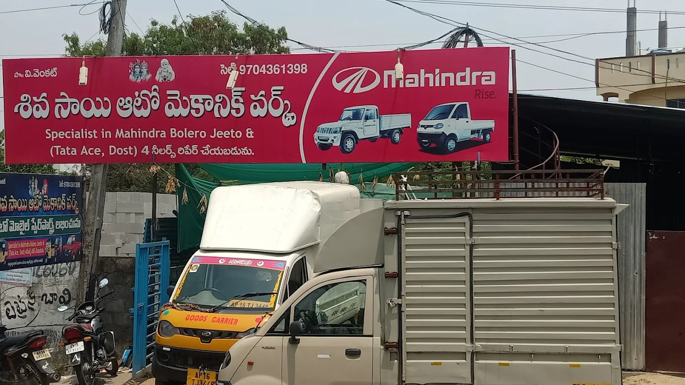 Shiva Sai Auto Mechanic